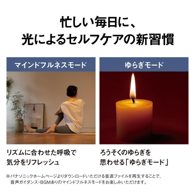 パナソニック パルック LEDシーリングライト ライフコンディショニング