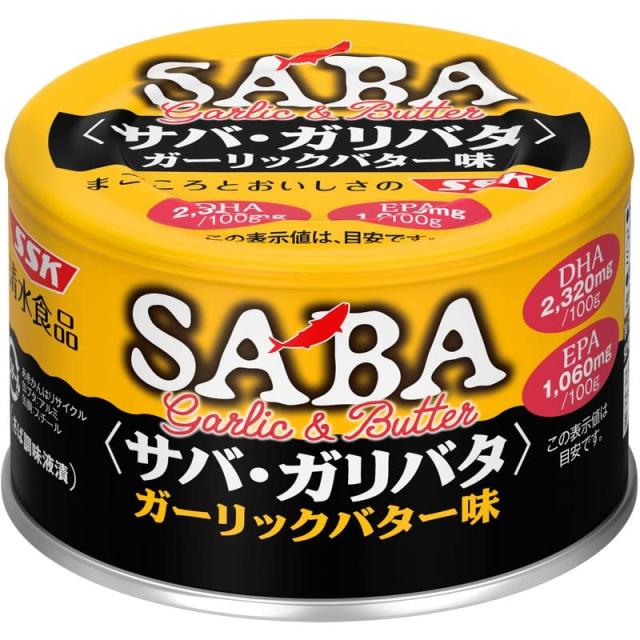 SSK 清水食品 サバ・ガリバタ ガーリックバター味 140g×24個_2