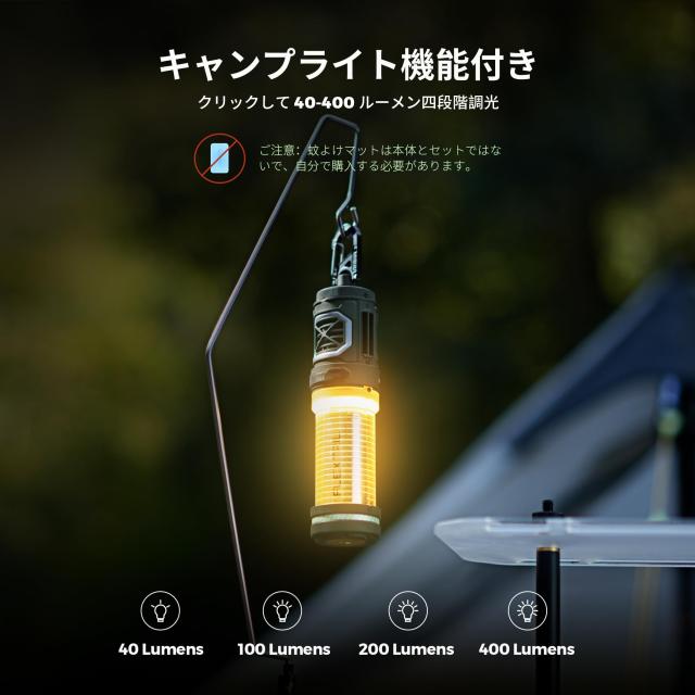 FLEXTAILGEAER 蚊よけマット加熱器 アウトドア 蚊よけ 4800mah