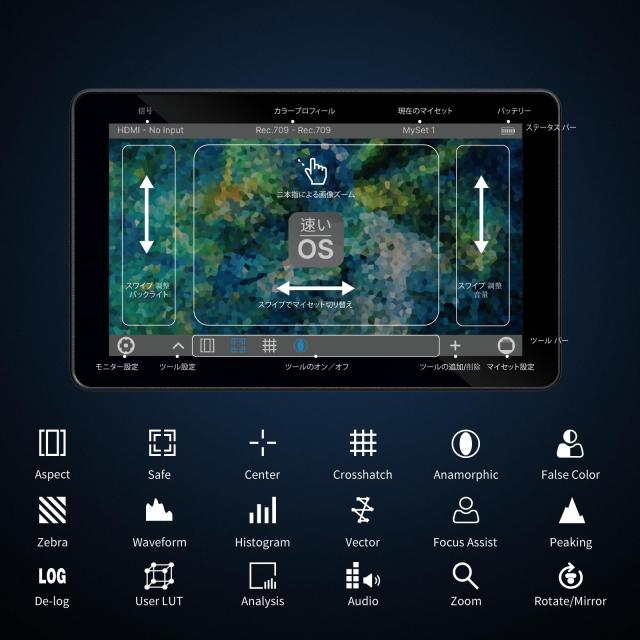 osee lilmon5 モバイルモニター バッテリー・箱付き 動作良好 - その他