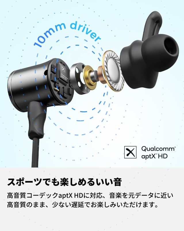 bluetooth 販売 イヤホン aptx aac