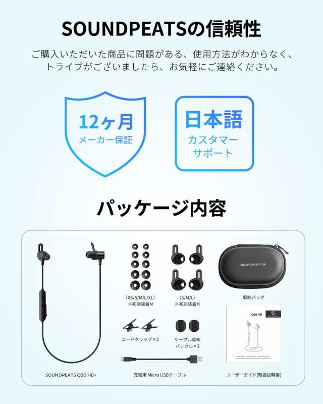 ブルートゥース イヤホン ストア 信頼 性