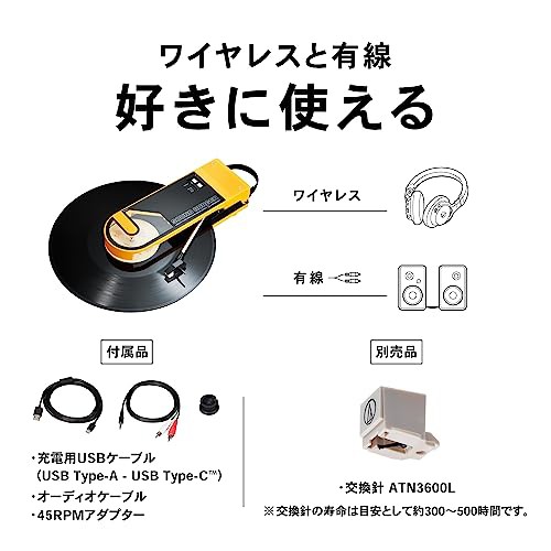 オーディオテクニカ AT-SB727 BK ワイヤレス レコードプレーヤー AT-SB727 サウンドバーガー ポータブル 小型 軽量 USB充電 Bluetooth ベ