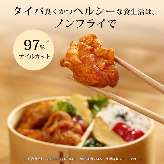 COSORI ノンフライヤー 2L 一人用 エアフライヤー オイル97%カット 省エネ ミニ 卓上 電気 フライヤー 揚げ物 専用レシピ付き PSE認証済の通販は