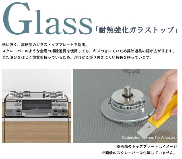 リンナイ ガステーブル ラクシエPrime プロパンガスLPG 右強火力 オート機能付きグリル ココットプレート付属 ミッドグレー/シルバー RTE_3
