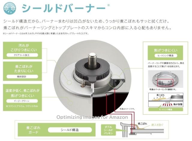 リンナイ ガステーブル ラクシエPrime プロパンガスLPG 右強火力 オート機能付きグリル ココットプレート付属 ミッドグレー/シルバー RTE_4