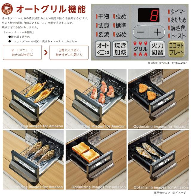 リンナイ ガステーブル ラクシエPrime プロパンガスLPG 右強火力 オート機能付きグリル ココットプレート付属 ミッドグレー/シルバー RTE_5