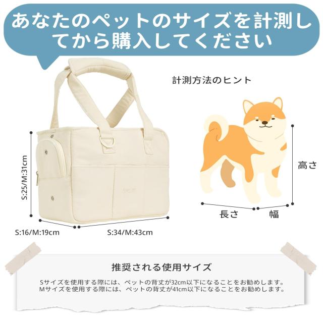 ONECUTE ペットキャリーバッグ 軽くてお出かけ 3kg以下のペット 犬 猫