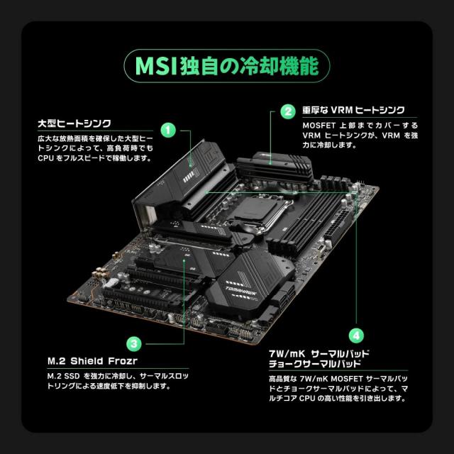 MSI マザーボード【MSI 人気定番モデル】MAG X670E TOMAHAWK WIFI AMD Ryzen 7000/9000 シリーズ対応80A SPS電源フェーズ X670Eチップセ