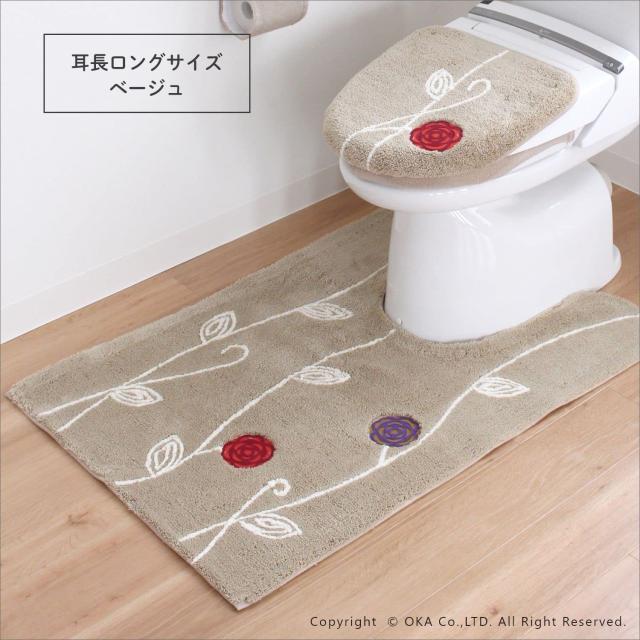 オカ(OKA) エトフ トイレマット 約105cm×70cm ベージュ (北欧 洗える おしゃれ 耳長 ロング)_1