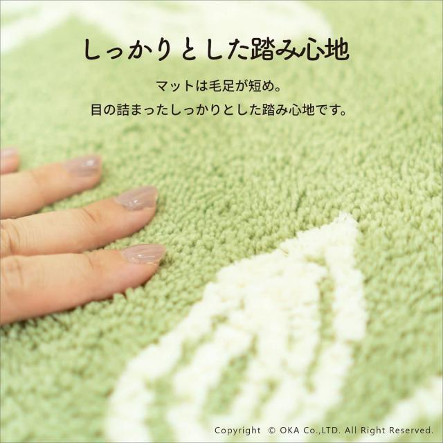 オカ(OKA) エトフ トイレマット 約105cm×70cm ベージュ (北欧 洗える おしゃれ 耳長 ロング)_4