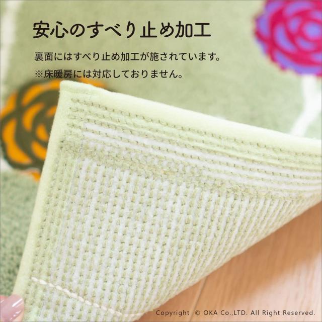 オカ(OKA) エトフ トイレマット 約105cm×70cm ベージュ (北欧 洗える おしゃれ 耳長 ロング)_5