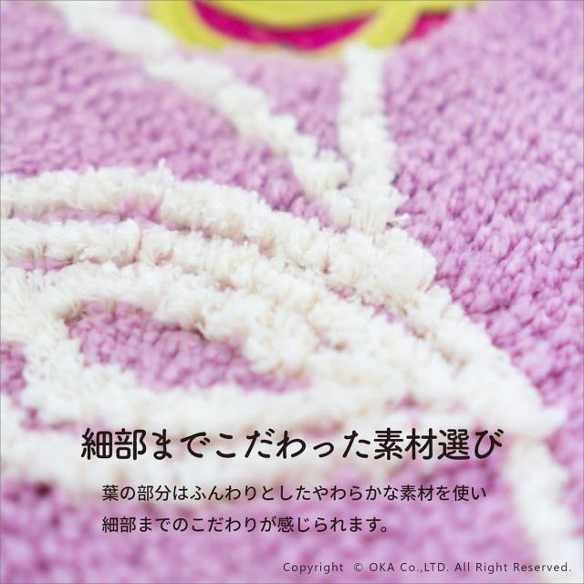 オカ(OKA) エトフ トイレマット 約105cm×70cm ベージュ (北欧 洗える おしゃれ 耳長 ロング)_6
