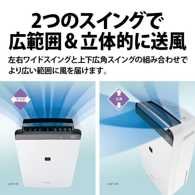 シャープ 衣類乾燥 除湿機 CV-R180-W コンプレッサー方式 18L/日 ハイパワータイプ プラズマクラスター7000 省エネ 強力除湿 部屋干し 消_3