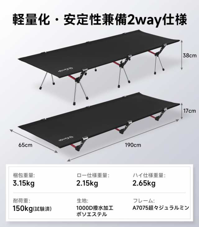 LIFEDDUP コット キャンプコット 2way 折り畳み アウトドア 軽量2.8kg ワイドコット 静音設計 応急用 自宅用 コンパクト  高密度1000Dオッの通販はau PAY マーケット - Rosso market（ロッソマーケット） au PAY マーケット店 | au PAY  マーケット－通販サイト