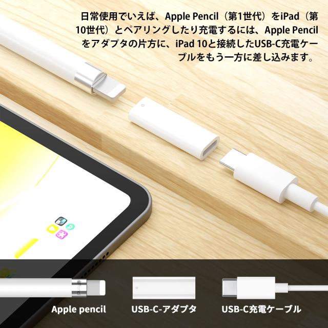 Apple - Pencil USB-C 第1世代 アップル Pencil（第1世代）USB-C