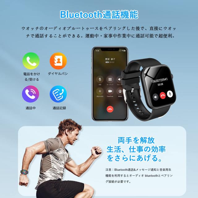 スマートウォッチ Bluetooth5.4通話機能 1.85インチ大画面 活動量 ＼P10倍還元＆300円クーポン／スマートウォッチ レディース