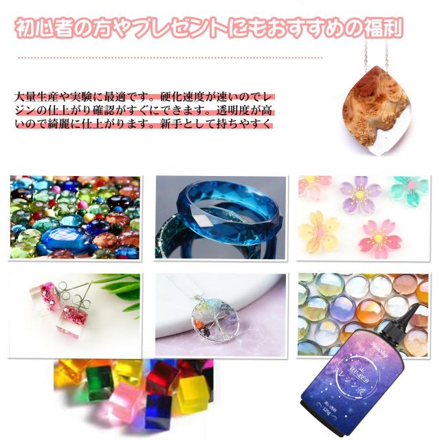 Bonsky UVレジン液 600g レジン液 UV/LED対応レジン液 大容量 高い透明