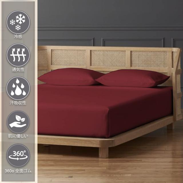 Pizuna 400スレッドカウントコットン ボックスシーツ - ベッドカバー (キング) 長繊維綿100% 高級コットンサテン 家庭洗濯機洗い可 キン