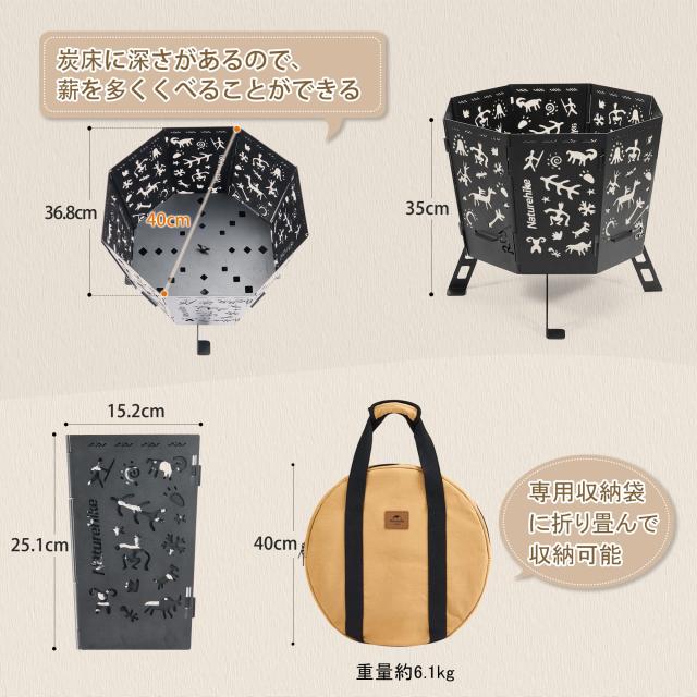 Naturehike公式ショップ 焚き火台 キャンプ 折りたたみ式 五徳付き 灰 Naturehike公式ショップ 焚き火台 キャンプ 折りたたみ式 五徳