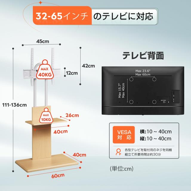 WLIVE テレビスタンド 壁寄せTVスタンド 壁掛け テレビ台 高さ調節 キャスター付き 角度回転 調節可能 移動式 液晶テレビスタンド 自立式_7