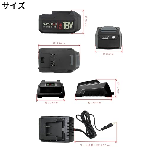 高儀(Takagi) EARTH MAN SHARE LINK 18V 充電式 インパクトレンチ SL-IW200-AS