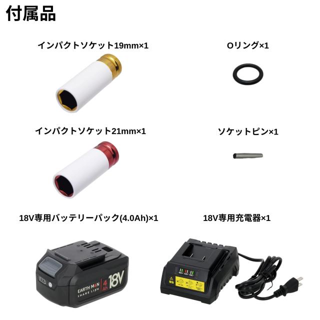 高儀(Takagi) EARTH MAN SHARE LINK 18V 充電式 インパクトレンチ SL-IW200-AS