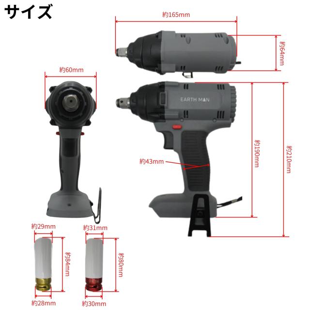 高儀(Takagi) EARTH MAN SHARE LINK 18V 充電式 インパクトレンチ SL-IW200-AS