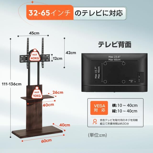 WLIVE テレビスタンド 壁寄せ TVスタンド 壁掛け テレビ台 高さ調節 キャスター付き 角度回転 調節可能 移動式 液晶 自立式 省スペース_7