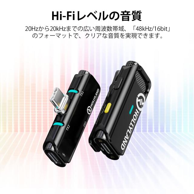 楽天市場】Hollyland Lark C1 Android スマホ外付けマイク TYPE