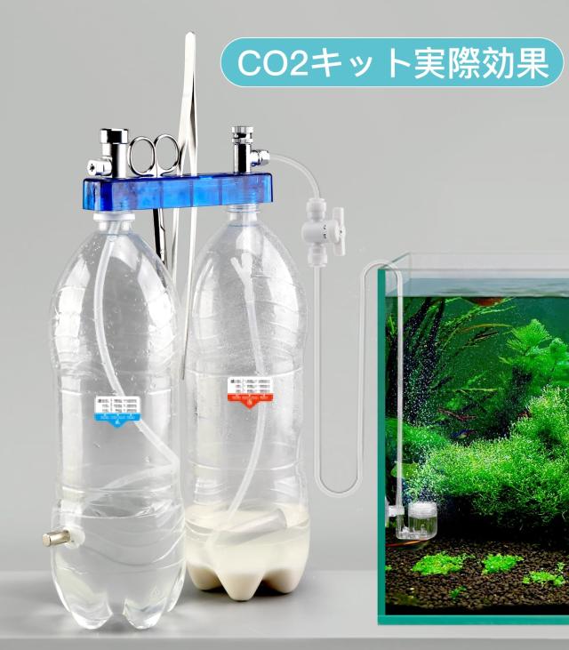 G500 水槽用DIY co2ジェネレーター co2添加 化学式co2 co2 セット