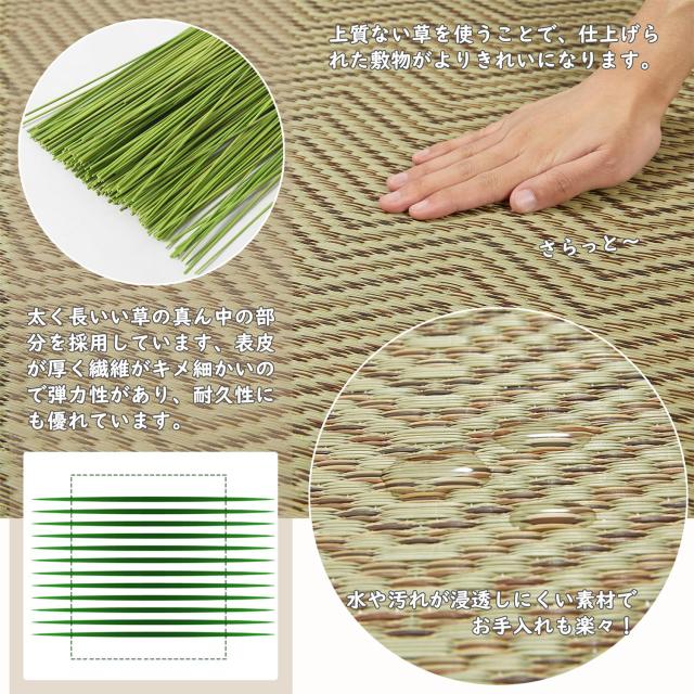 い草 上敷き ござ 3畳 ラグ カーペット 花ござ 江戸間 滑り止め付き 裏張り 和風 モダン 和室 室内 フローリング 紋織り ブラウン 爽やか_3