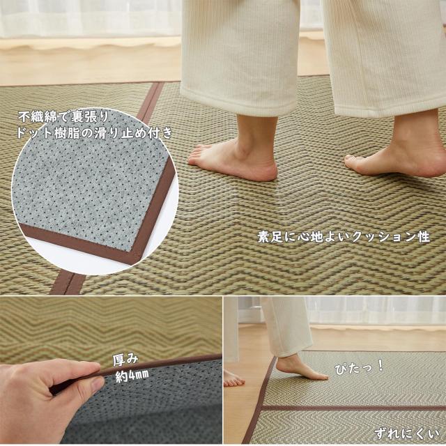 い草 上敷き ござ 3畳 ラグ カーペット 花ござ 江戸間 滑り止め付き 裏張り 和風 モダン 和室 室内 フローリング 紋織り ブラウン 爽やか_4
