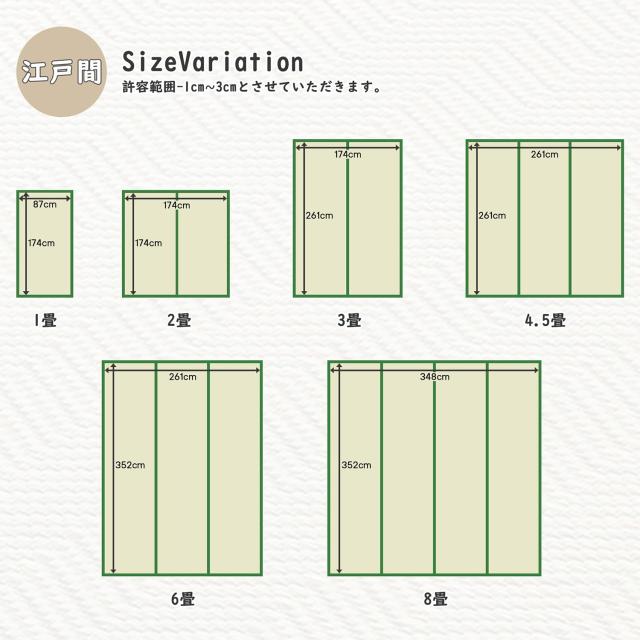 い草 上敷き ござ 3畳 ラグ カーペット 花ござ 江戸間 滑り止め付き 裏張り 和風 モダン 和室 室内 フローリング 紋織り ブラウン 爽やか_6