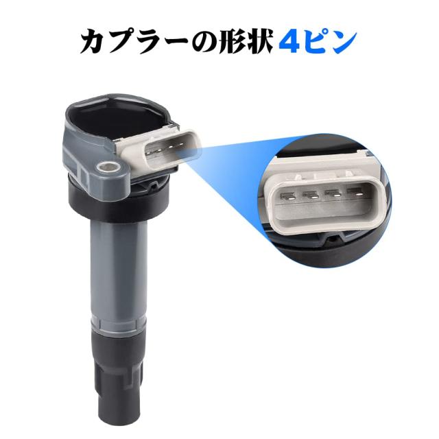 ふうた ダイハツ ダイレクトコイル イグニッションコイル 4ピン 品番 19070