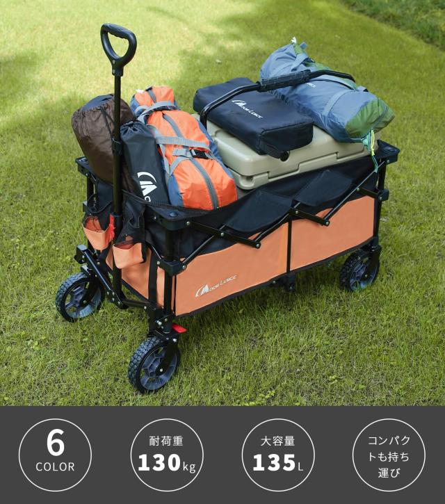 アウトドアに❣️ キャリーワゴン 大容量 156L 耐荷重100kg アウトドアに❣️ キャリーワゴン 大容量 156L 耐荷重100kg アウトドア