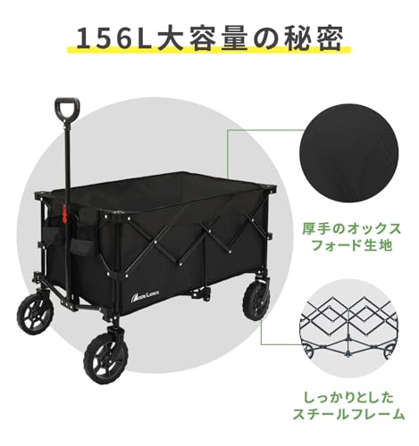 MOON LENCE キャリーワゴン 折りたたみキャリーカート 大容量156L 