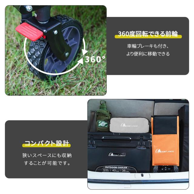 MOON LENCE キャリーワゴン 折りたたみキャリーカート 大容量156L アウトドア キャンプ レジャー BBQ 運動会 コンパクト 耐荷重100kg ブ