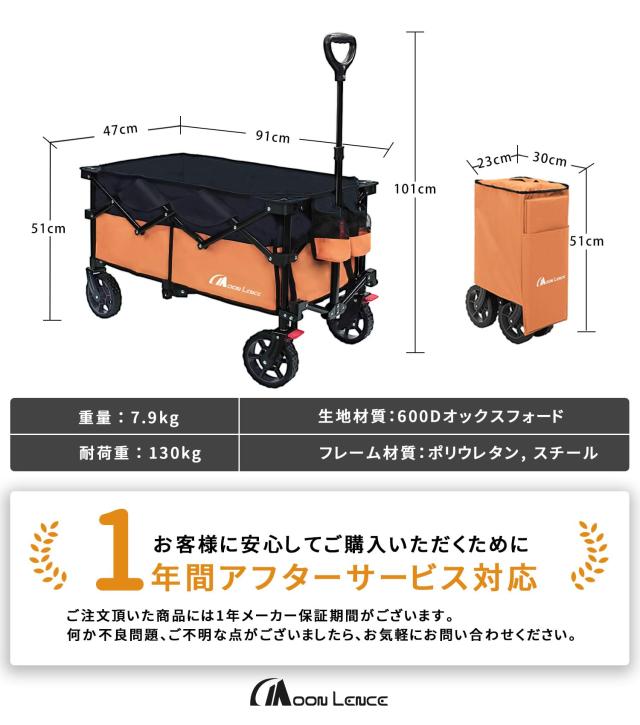 MOON LENCE キャリーワゴン 折りたたみキャリーカート 大容量156L アウトドア キャンプ レジャー BBQ 運動会 コンパクト 耐荷重100kg ブ