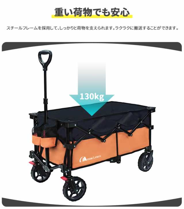 MOON LENCE キャリーワゴン 折りたたみキャリーカート 大容量156L アウトドア キャンプ レジャー BBQ 運動会 コンパクト  耐荷重100kg ブの通販はau PAY マーケット - いろはストア | au PAY マーケット－通販サイト