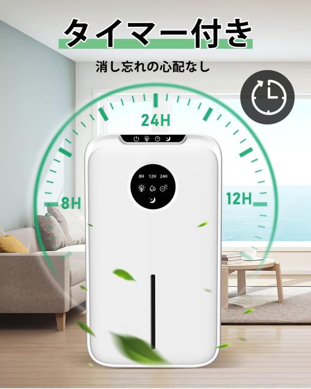 除湿機 大容量 2.2L じょしつき 除湿量1L/日 除湿器 ぺルチェ式 除湿機 大容量 2.2L じょしつき 除湿量1L/日 除湿器 ぺルチェ式