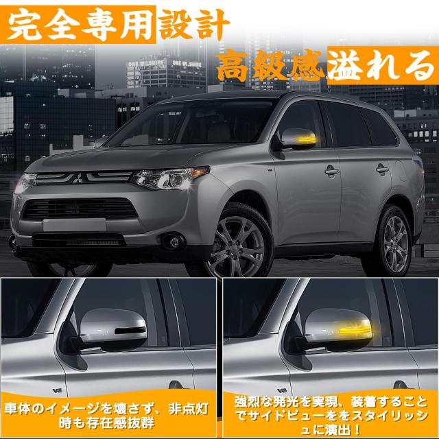 GemPro アウトランダー GF7W GF8W アウトランダーPHEV GG2W GG3W ミラージュ A00系後期 ekワゴンB10系 B30系 ekカスタムB10系 ekクロスB3_3