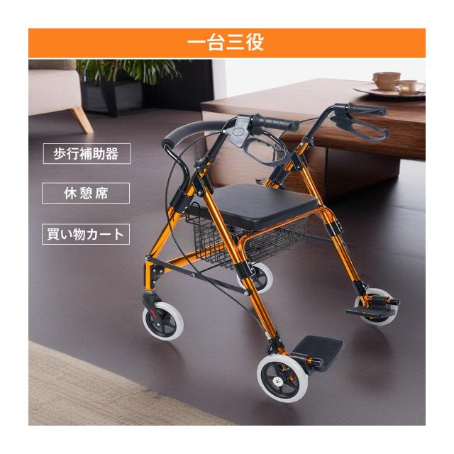 Care-parents 歩行器 高齢者用 室内 屋外 手押し車 折りたたみ Care-parents 歩行器 高齢者用 室内 屋外 手押し車 折りたたみ