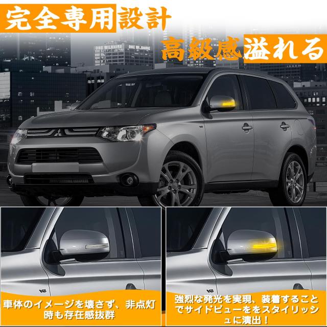 GemPro アウトランダー GF7W GF8W アウトランダーPHEV GG2W GG3W ミラージュ A00系後期 ekワゴンB10系 B30系 ekカスタムB10系 ekクロスB3_3