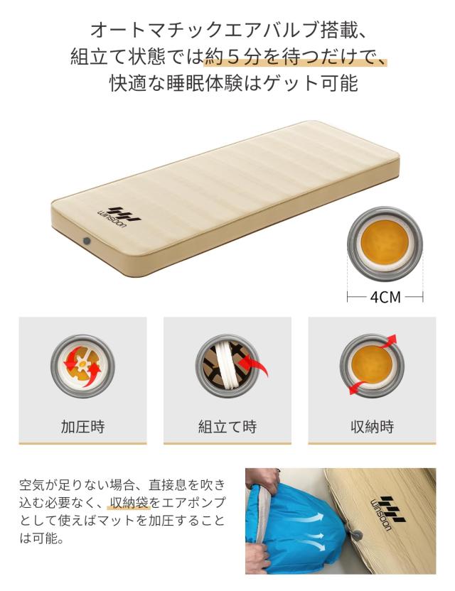 WINSOONエアーマットレス インフレーターダブル 200cm 10cm Amazon.co