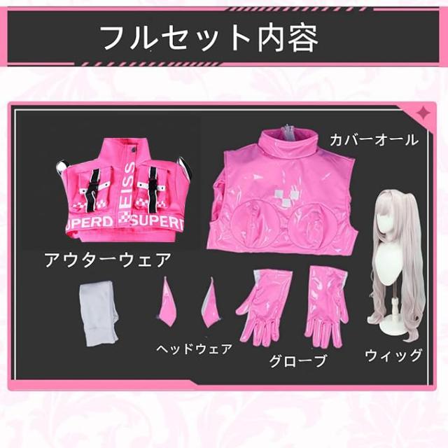 COSSA] 勝利の女神 NIKKE バイパー ユニ ニケ アリス コスプレ