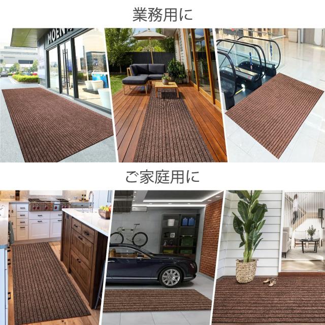 [Bcrio] 玄関マット 業務用 家庭用 屋外 室内 滑り止め 速乾 吸水 泥落とし 洗える エントランスマット 耐磨耗性 玄関 オフィス お店（コ_6