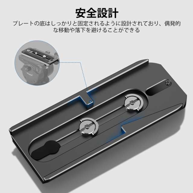 NEEWER 501PL 三脚用フルード雲台 クイックリリースプレート