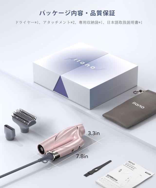 llano カーリングドライヤー 大風量 サロン級 爆風 ブローブラシ
