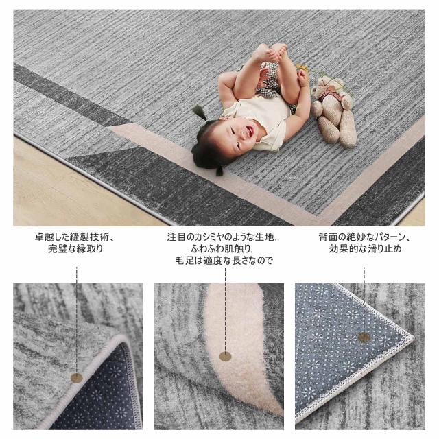 Calore カーペット ラグ ラグマット 北欧 幾何学模様 絨毯 カシミヤのような質感 ウィルトン織り 滑り止め付 抗菌 防臭 防ダニ しっかり_1